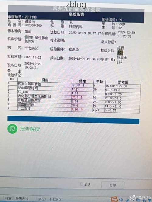 2022年10月8日荆门新增确诊病例情况