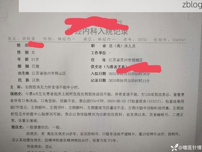 芷江新增1例无症状感染者  芷江疫情防控最新通报_49401