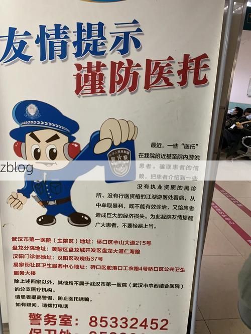 边境小城的防疫坚守：托里县如何实现零感染？