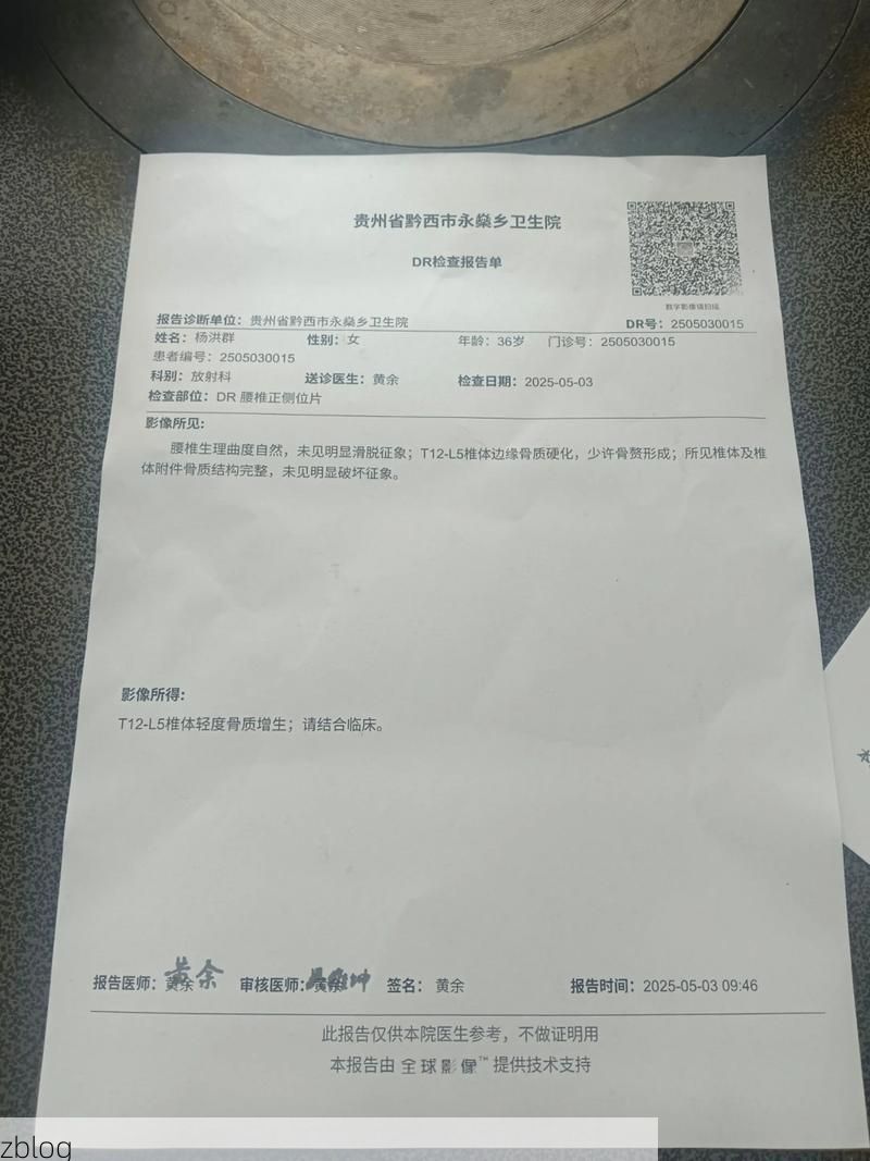 【2022年3月21日诏安县新增确诊病例情况_77825】