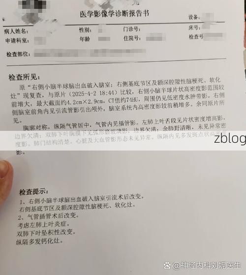 2022年5月7日华龙区新增确诊病例情况_59129