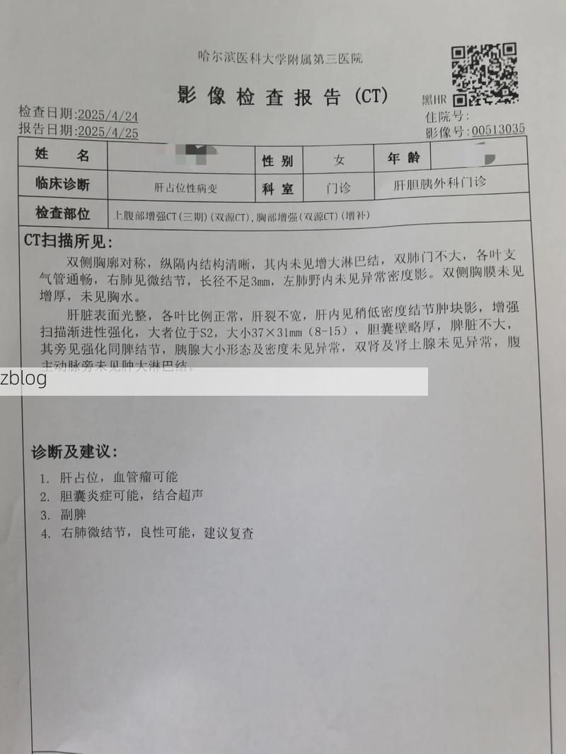 2022年11月25日壶关新增确诊病例情况_69526