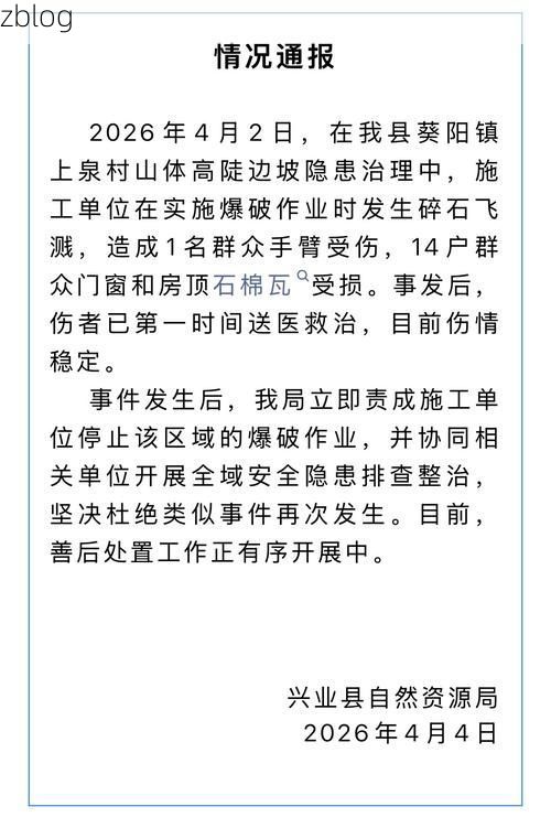 红山区新增1例无症状感染者  红山区疫情防控最新通报_68980