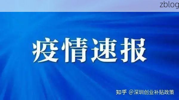 【31省新增本土12例(31省新增确诊41例)，库尔勒疫情引关注】
