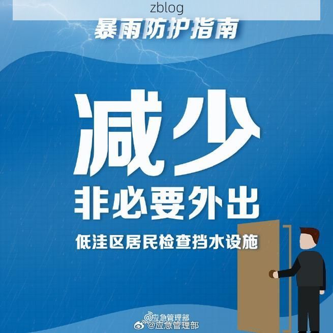 【雅安：雨城屏障下的零感染坚守与防控逻辑】