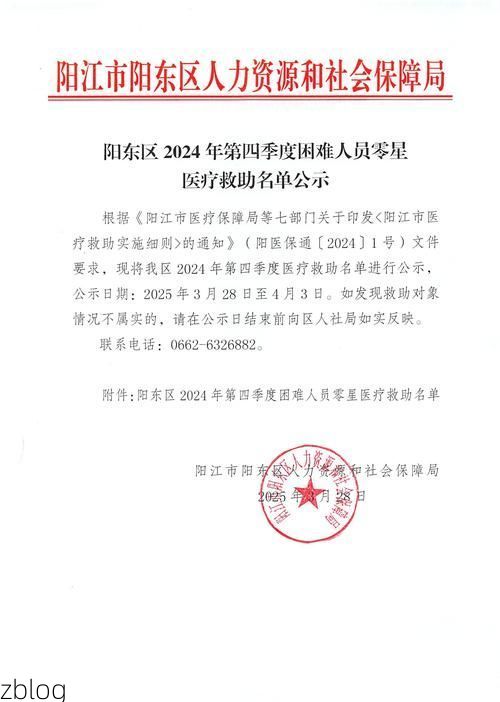千阳县新增1例无症状感染者  千阳县疫情防控最新通报