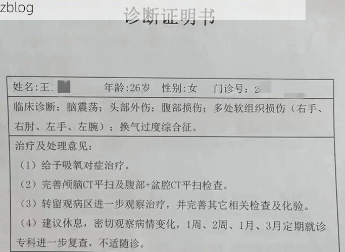 2022年7月6日黄岛区新增确诊病例情况_45163