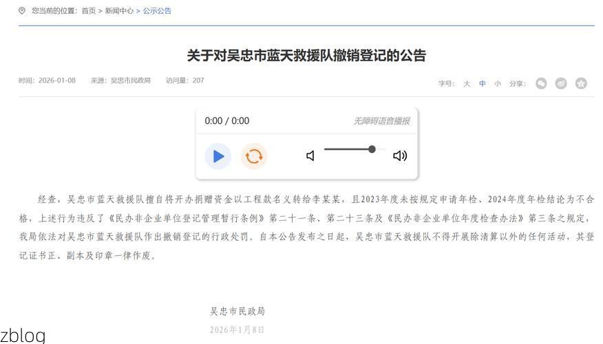 吴忠新增1例无症状感染者  吴忠市疫情防控最新通报_45430