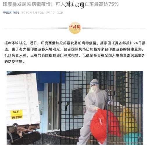 孟连傣族拉祜族佤族自治县新增1例无症状感染者  孟连傣族拉祜族佤族自治县疫情防控最新通报