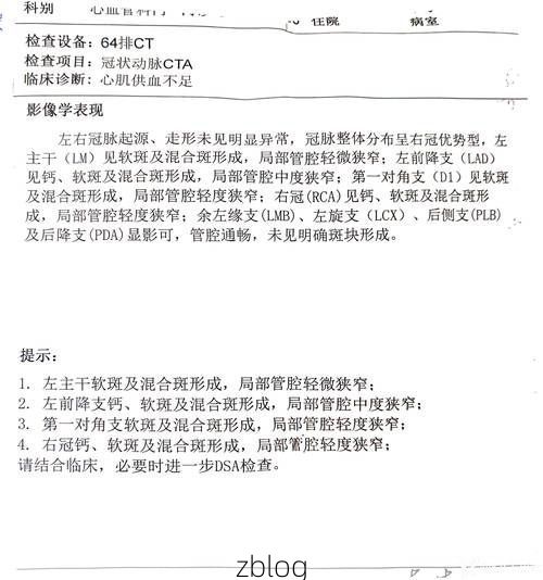 2022年3月15日长海县新增确诊病例情况_74269