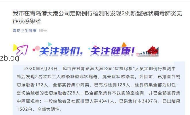 叶县新增1例无症状感染者  叶县疫情防控最新通报