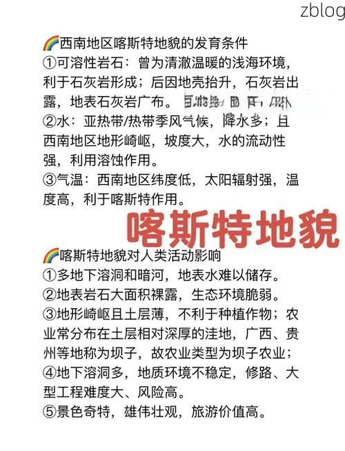 龙胜：喀斯特地貌下的零感染坚守与防控逻辑