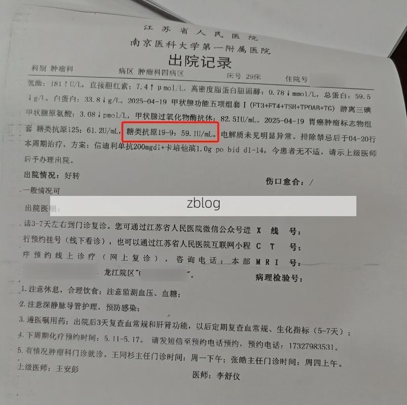 2022年11月28日酉阳新增确诊病例情况_44046