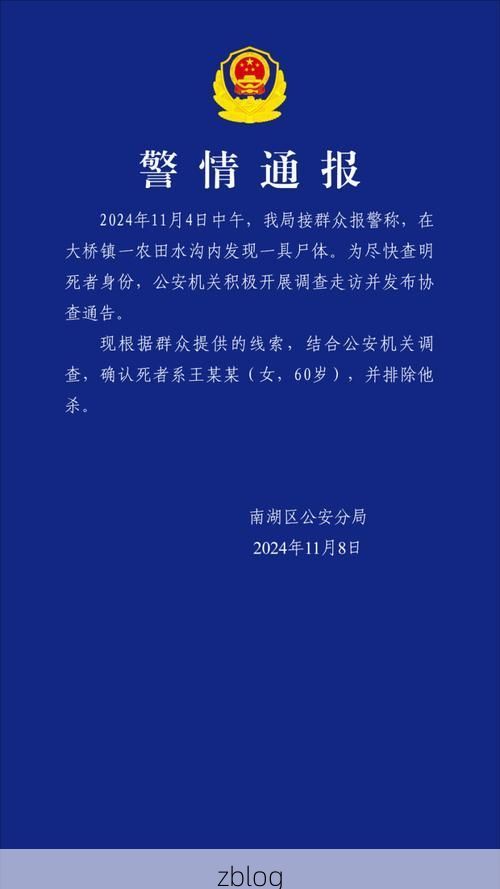 绍兴新增1例无症状感染者  绍兴市疫情防控最新通报_34987