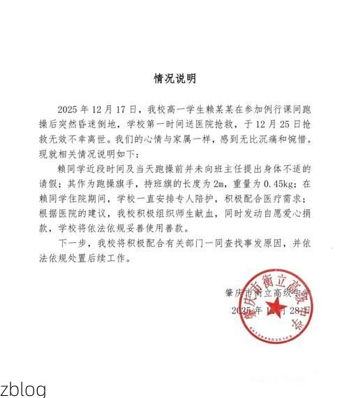 【毕节地区新增1例无症状感染者  毕节地区疫情防控最新通报_69876】