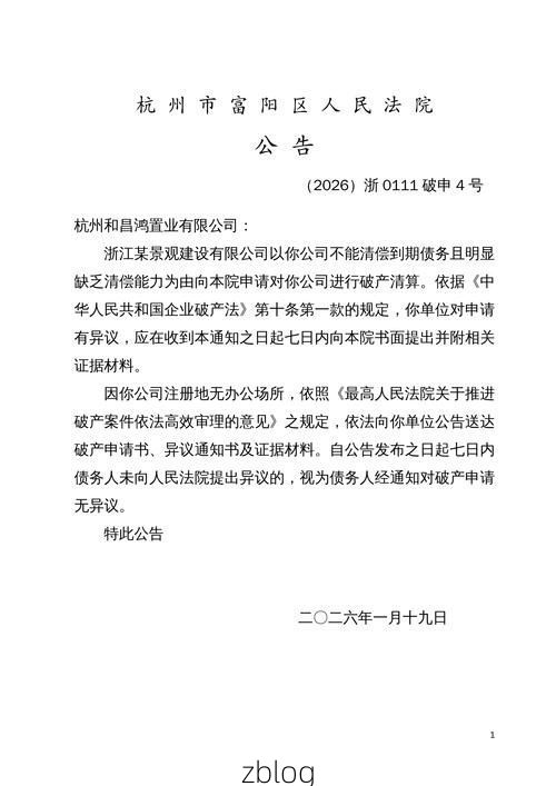 31省区市新增12例本土确诊，杭州疫情最新消息_50383