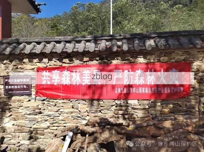 景东：哀牢山屏障下的防疫坚守与零星破防