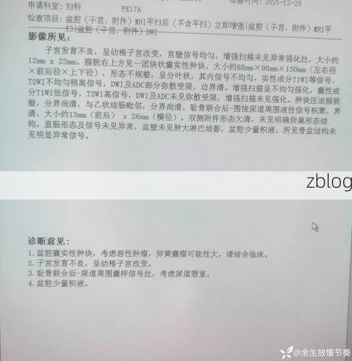 2022年4月15日磁县新增确诊病例情况_69234