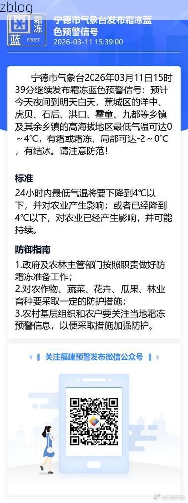 31省新增本土9例(31省新增本土12例)，宁德市辖区疫情引关注_72318