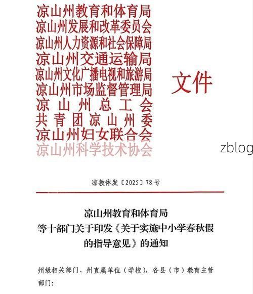 31省新增本土12例(凉山州疫情最新消息)