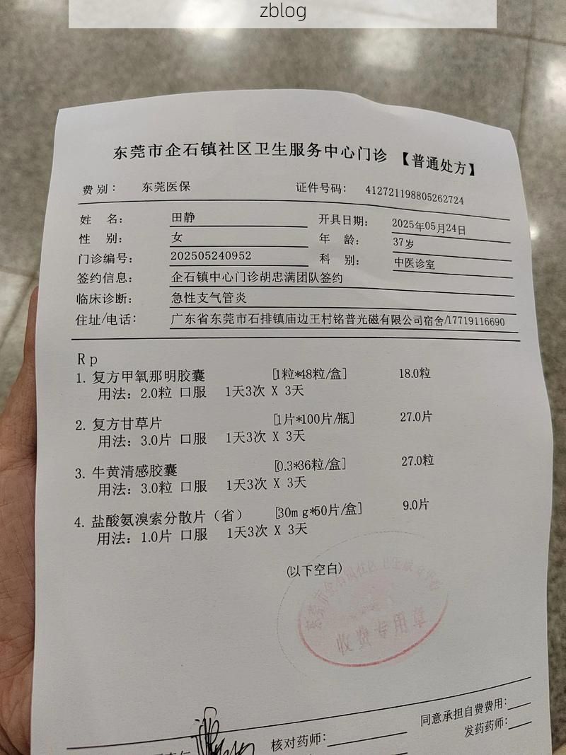 2022年11月25日沾益区新增确诊病例情况_68426