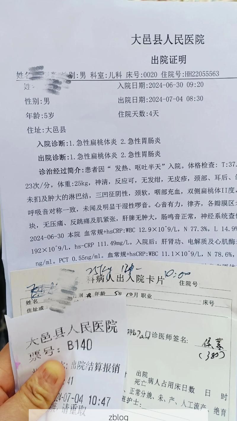 【2022年1月10日旬邑新增确诊病例情况】