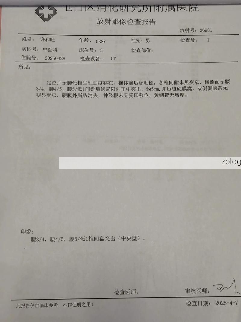 2022年3月18日洪江市新增确诊病例情况