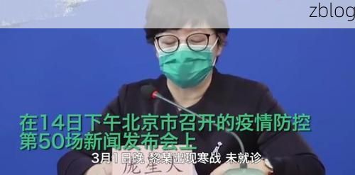 边境线上的防疫博弈：盈江地理屏障与输入性病例的持久战