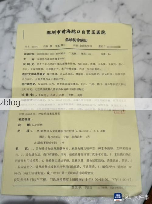 2022年8月15日山南市加查县新增确诊病例情况_75886