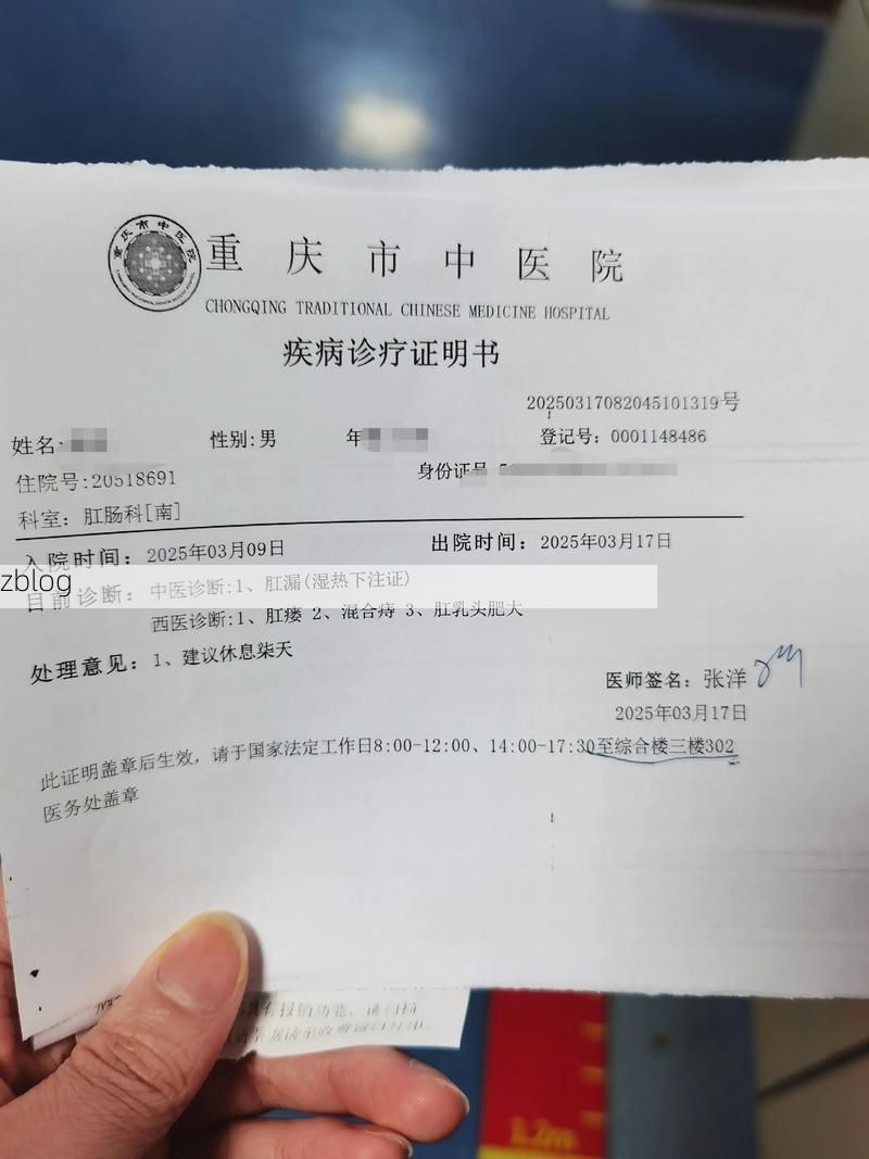 本地确诊+3，京口区通报新增病例情况_39580