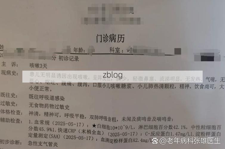 2022年11月25日雁山区新增确诊病例情况_72985