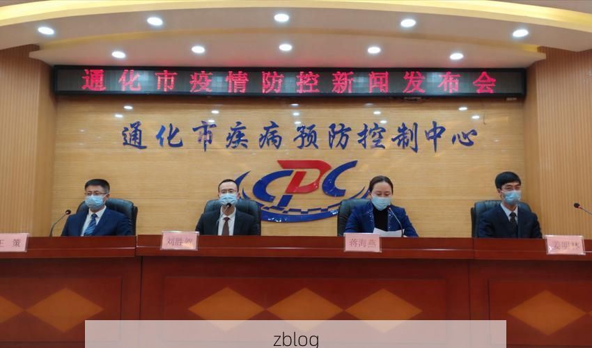 【来凤新增1例无症状感染者  来凤疫情防控最新通报_37445】