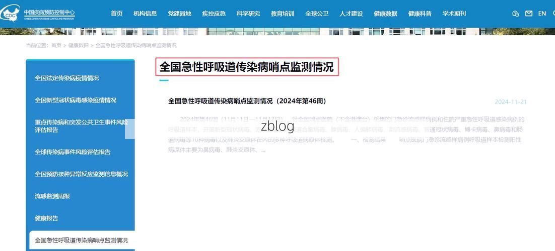 曲江区新增1例无症状感染者  曲江区疫情防控最新通报_70894