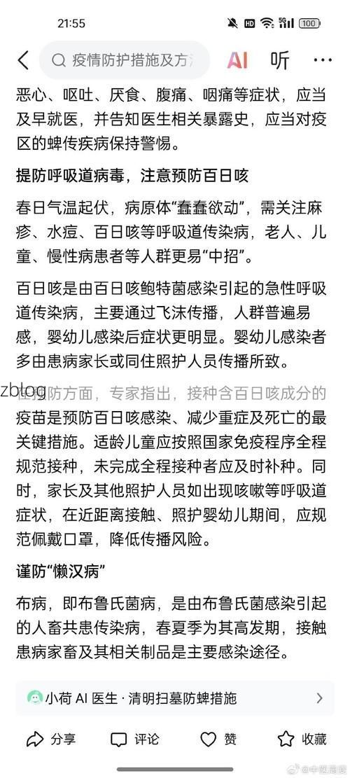 仓山区新增1例无症状感染者  仓山区疫情防控最新通报_39926