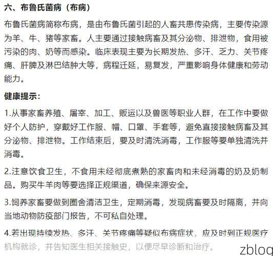 黑龙江省新增1例本土无症状感染者  黑龙江省疫情防控最新通报_65056