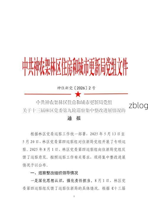 延安新增1例本土无症状感染者  延安市疫情防控最新通报