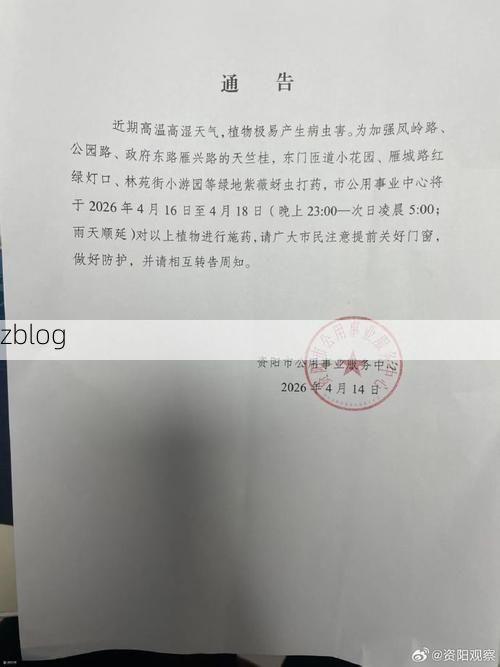 资阳市市辖区新增1例无症状感染者  资阳市市辖区疫情防控最新通报