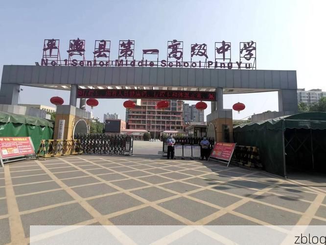 【平舆县：农业大县的疫情防线与交通枢纽压力】