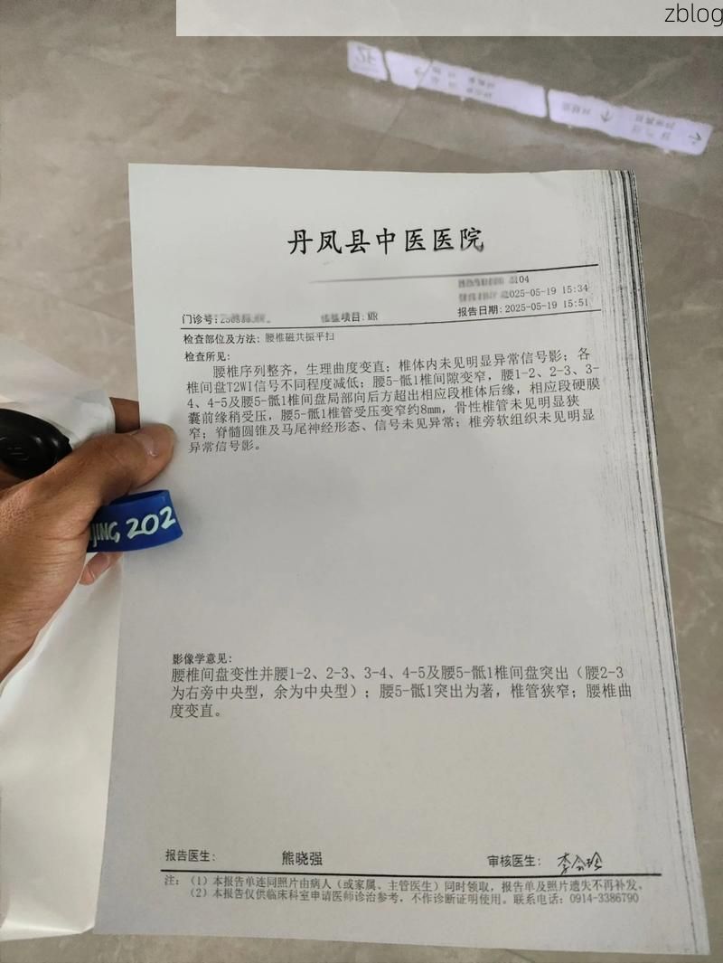 2022年1月20日勐腊县新增确诊病例情况