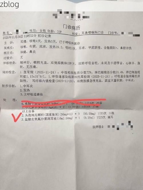 2022年5月8日封丘新增确诊病例情况