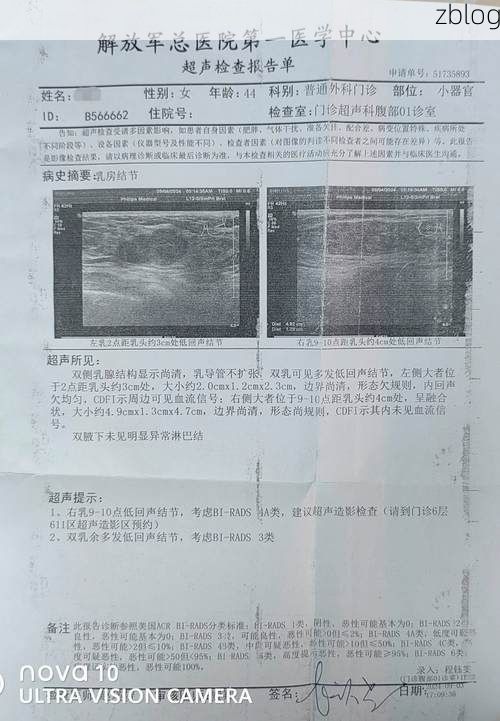 2022年2月4日惠东新增确诊病例情况