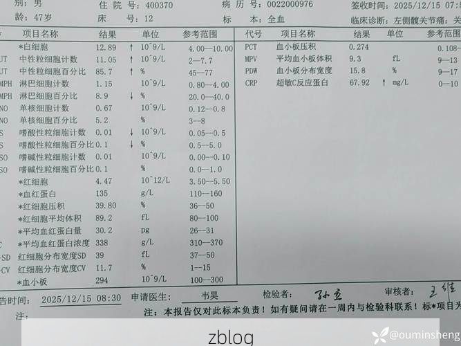2022年3月15日靖安新增确诊病例情况_18673