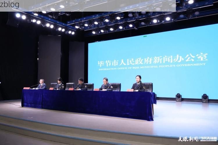 毕节新增1例无症状感染者  毕节市疫情防控最新通报_32096