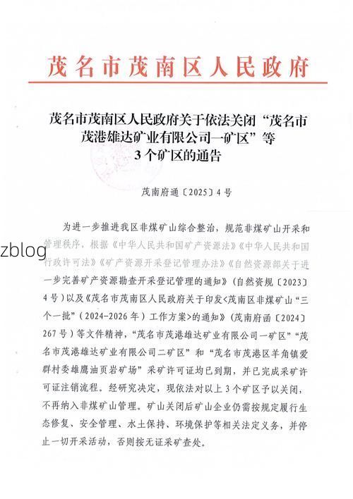 【屯留新增1例无症状感染者  屯留区疫情防控最新通报_78988】