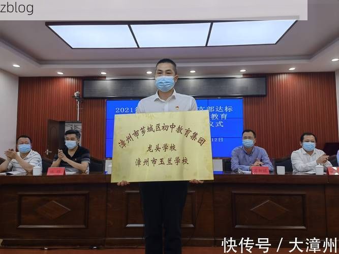 芗城区新增1例无症状感染者  芗城区疫情防控最新通报_18634