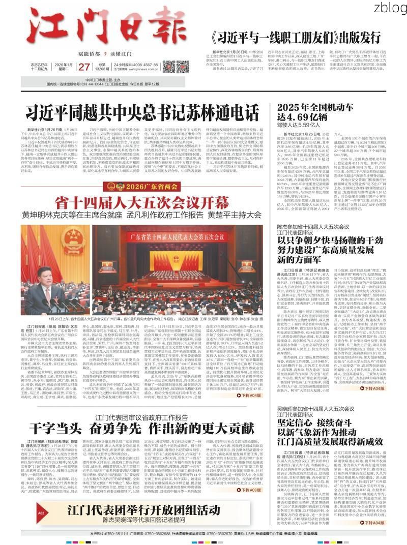 2022年8月15日昌都新增确诊病例情况_18182