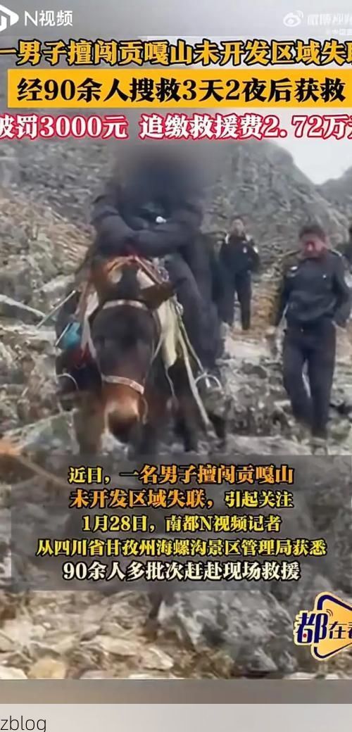 贡嘎新增1例无症状感染者  贡嘎疫情防控最新通报_53530