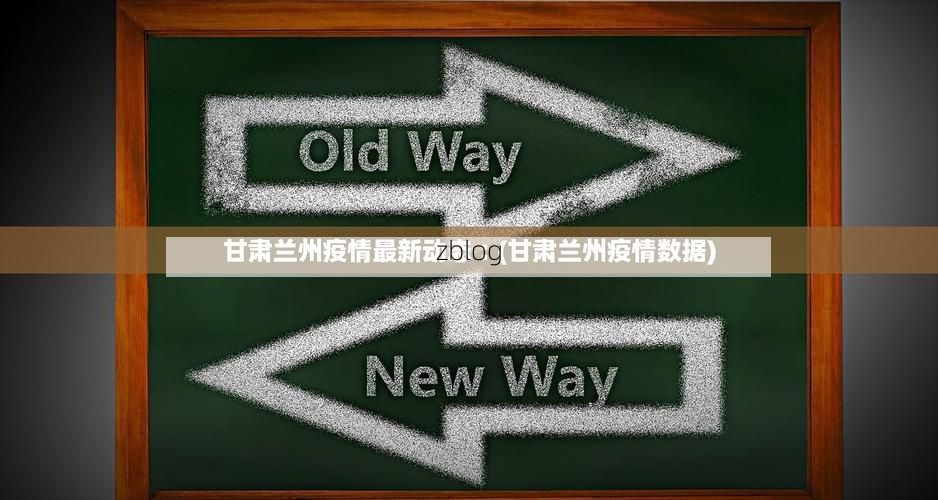 31省新增本土12例(31省新增本土8例)，渭源县疫情引关注_71432