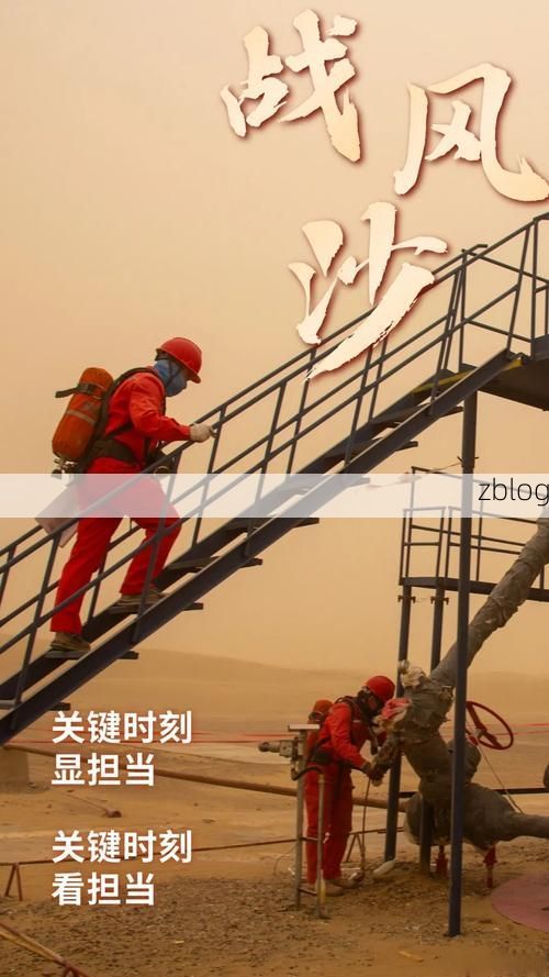 盐源：高原屏障下的零感染坚守与防控挑战