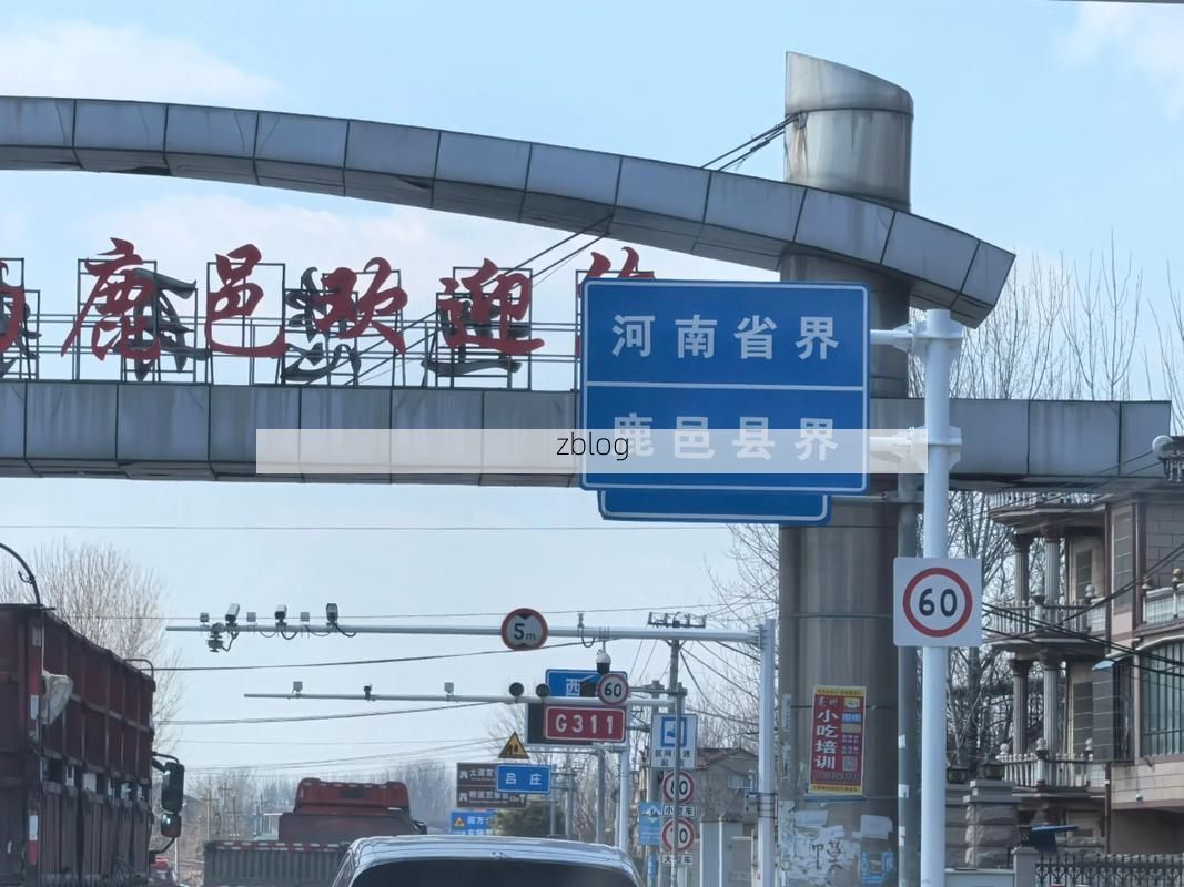 鹿邑县：中原腹地交通枢纽下的疫情防线